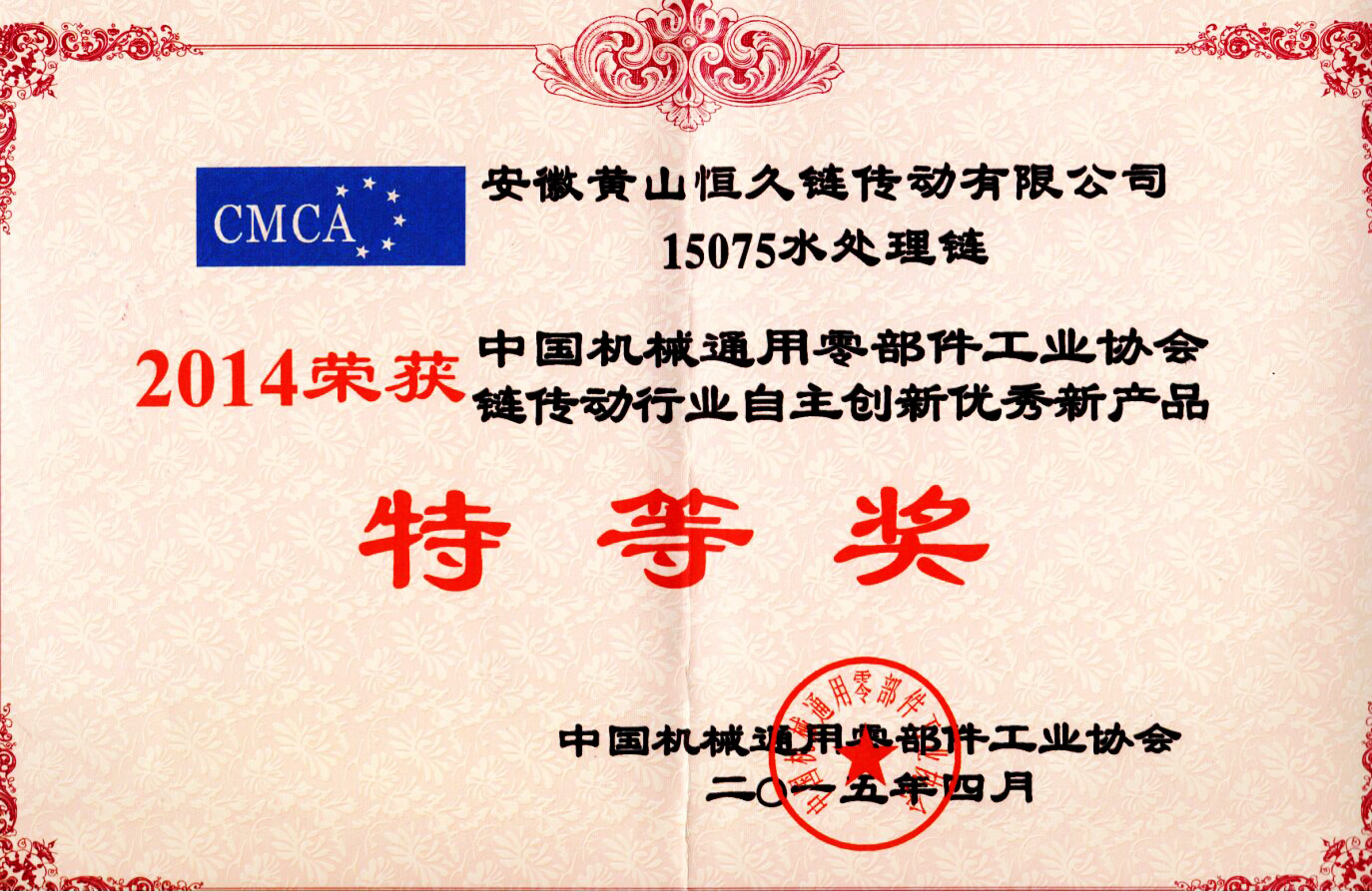 富联娱乐-妄想照进现实,致力成就将来!