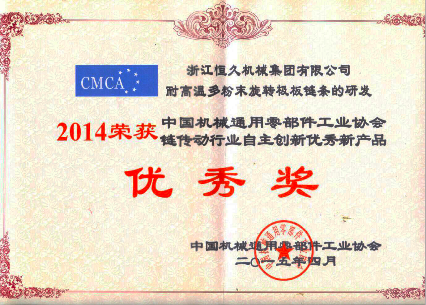 富联娱乐-妄想照进现实,致力成就将来!