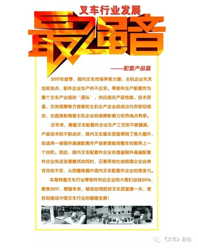 富联娱乐-妄想照进现实,致力成就将来!