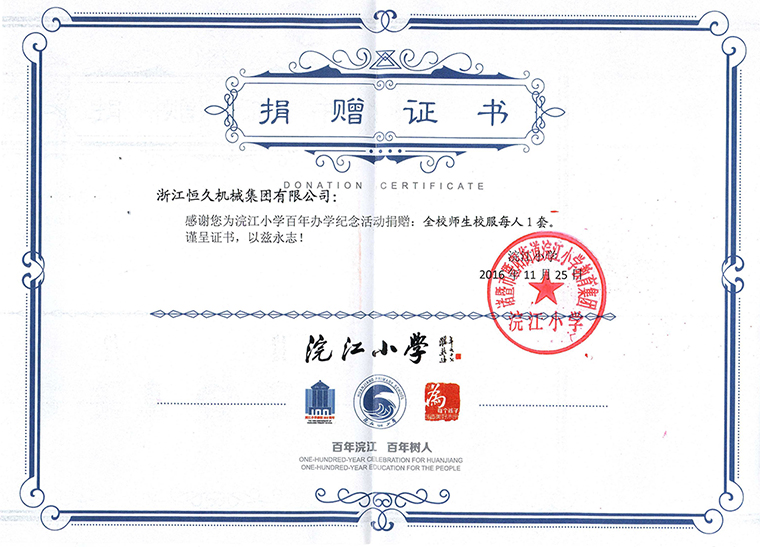 富联娱乐-妄想照进现实,致力成就将来!