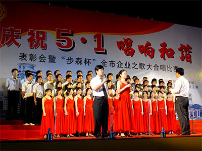 富联娱乐-妄想照进现实,致力成就将来!