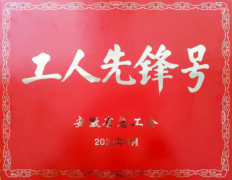 富联娱乐-妄想照进现实,致力成就将来!