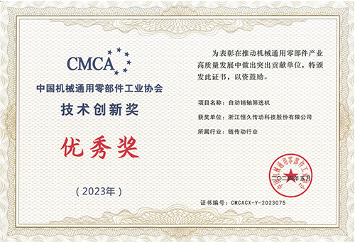 富联娱乐-妄想照进现实,致力成就将来!