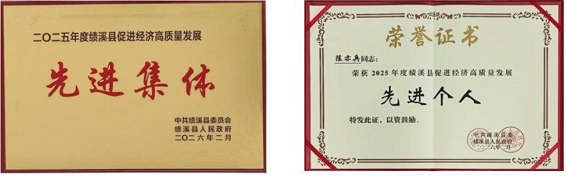 富联娱乐-妄想照进现实,致力成就将来!