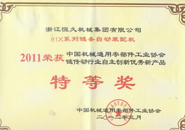 富联娱乐-妄想照进现实,致力成就将来!