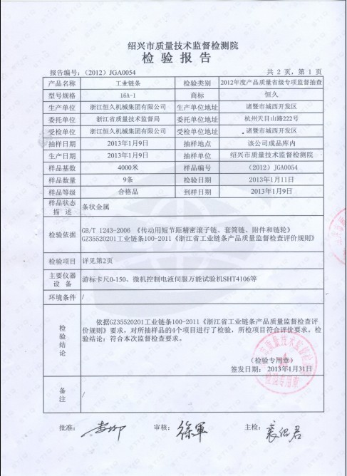 富联娱乐-妄想照进现实,致力成就将来!